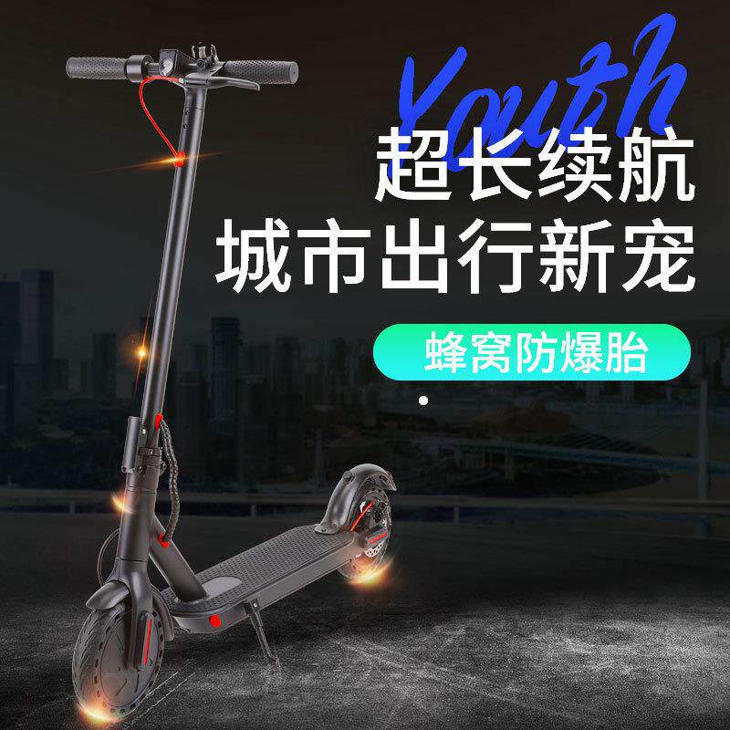 电动滑板车成人折叠小型踏板两轮携成人迷你代步车可充电包邮