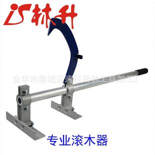 林升油锯通用配件开板架辅件滚木器