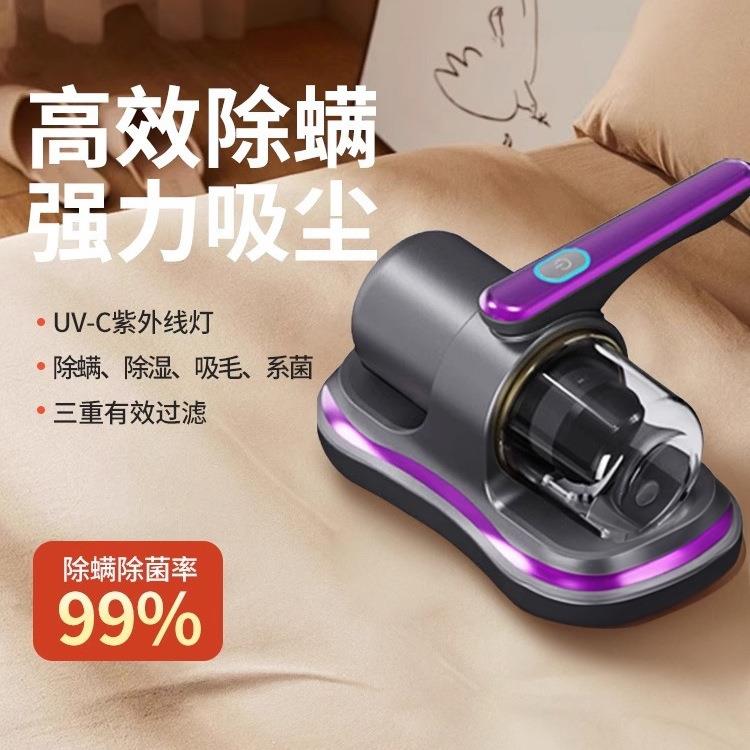 无线除螨仪去螨虫神器大吸力充电手持便捷紫外线杀菌机家用吸尘器