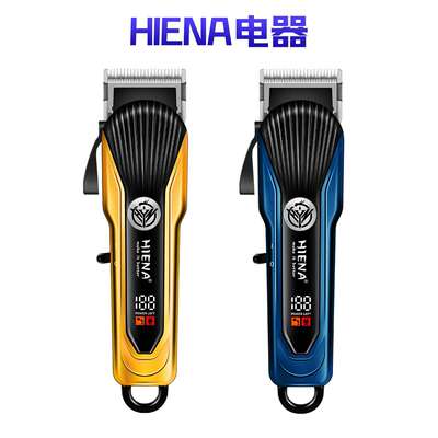 海伊娜/HIENA热推电动理发器专业液晶数显理发器剃须理发光头