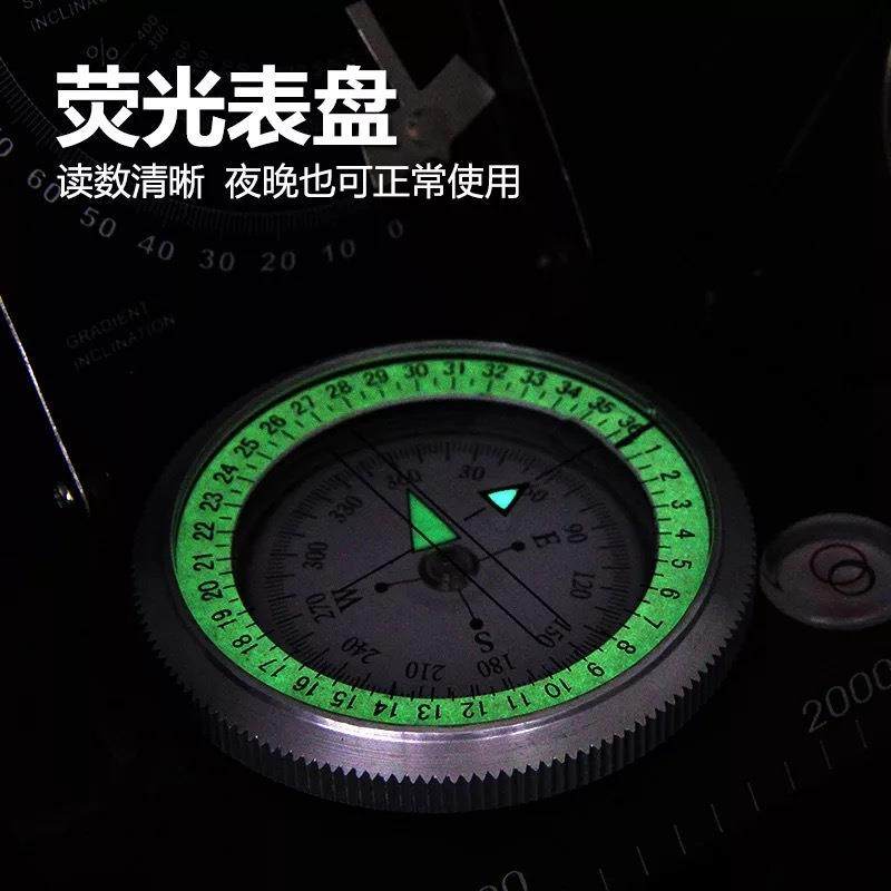 艾斯基EK4076多功能指南针带荧光罗盘仪精准定位指北针