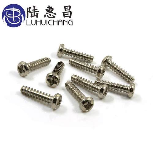 PB镀镍圆头十字平尾自攻螺丝M4盘头十字小螺丝齐尾螺钉