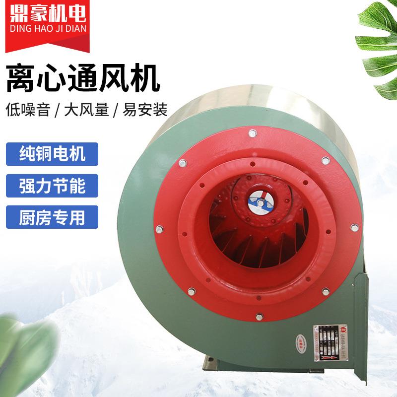 CF4-88型排油烟离心通风机（厨房专用）