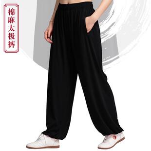 古韵中华棉麻太极裤女夏天春秋宽松太极阔腿裤太极拳练功裤男夏季