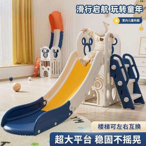 儿童滑滑梯室内家用小型宝宝滑梯折叠多功能小孩玩具家庭游乐场