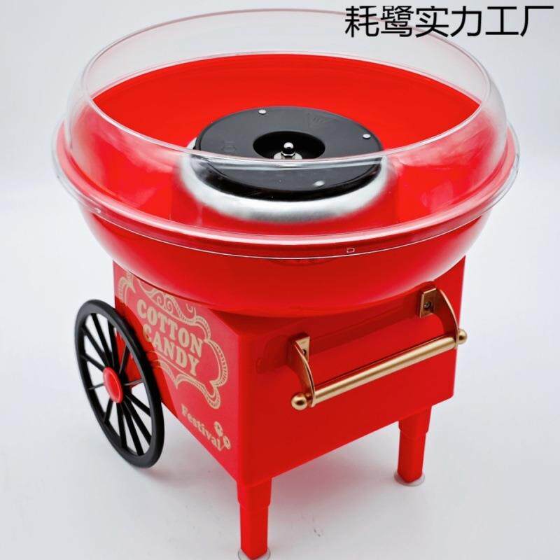 棉花糖机儿童家用全自动机器手工制作迷你花式彩砂糖棉花糖机器