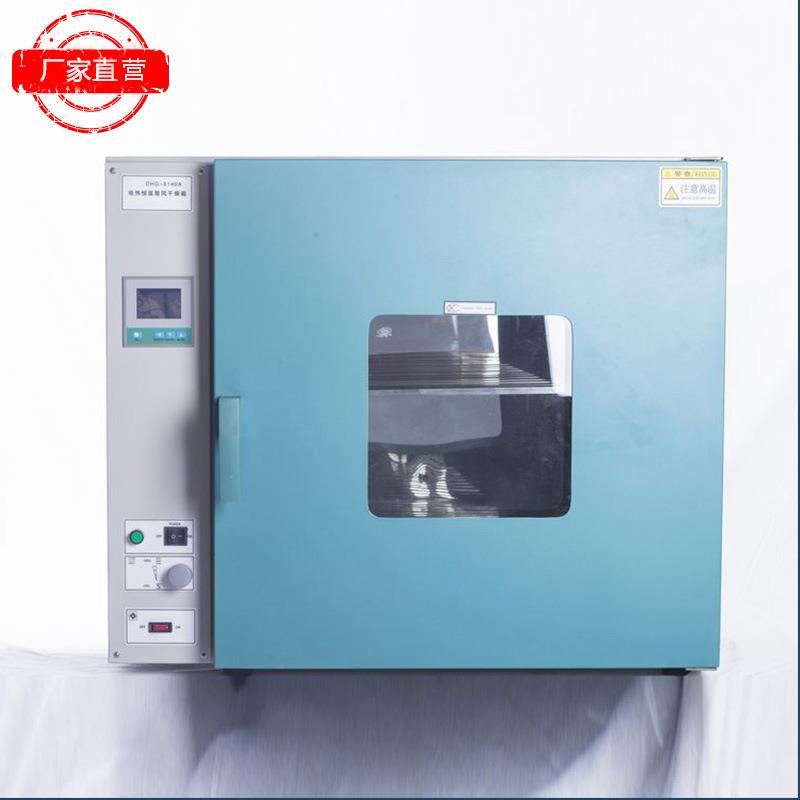 科瑞dhg9145a电热鼓风干燥箱实验室台式鼓风干燥烘箱发货