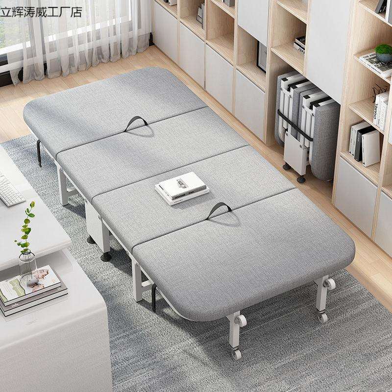 办公室午休折叠床单人家用简易床午睡出租房便携陪护四折铁床