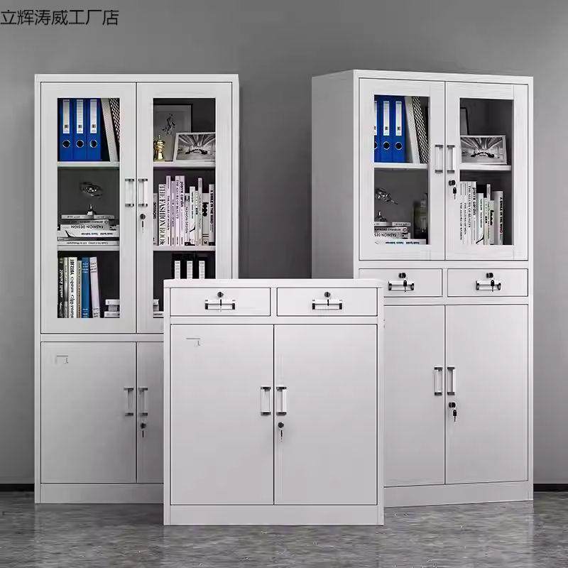 文件柜钢制矮柜铁皮柜资料档案柜会计财务凭证柜办公室带锁储物柜