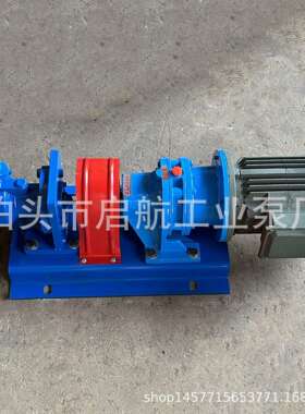 ncb高粘度转子泵树脂白乳胶泵化工涂料泵ncb转子泵