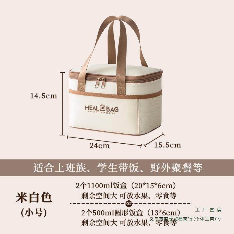 饭盒保温袋便当手提袋子加厚铝箔上班族小学生带饭防水午餐包饭盒,收纳整理,烫衣板及配件,淘宝优惠券,粉丝福利购,淘宝优惠卷