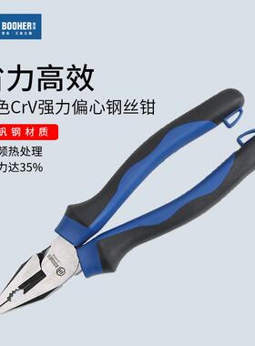 Booher宝合钢丝钳6/7/8寸偏心省力老虎钳多功能工业断线钳子工具