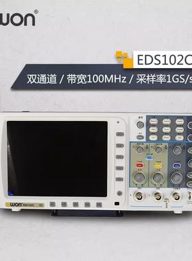 owon利利普100MHZ/150MHZ双通道数字示波器EDS102C/112C/152C