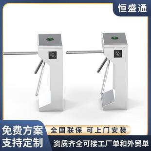 人行通道刷卡双开门闸景区闸机健身房票务摆闸门禁系统立式三辊