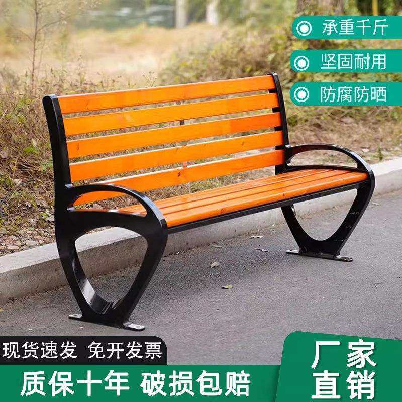 公园椅户外长椅铁艺靠背室外休闲庭院塑防腐木长条凳子排座桌椅子