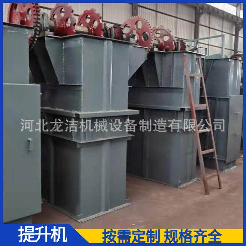 TH斗式环链提升机电动垂直Z型输送机上料卸料环形链条垂直输送