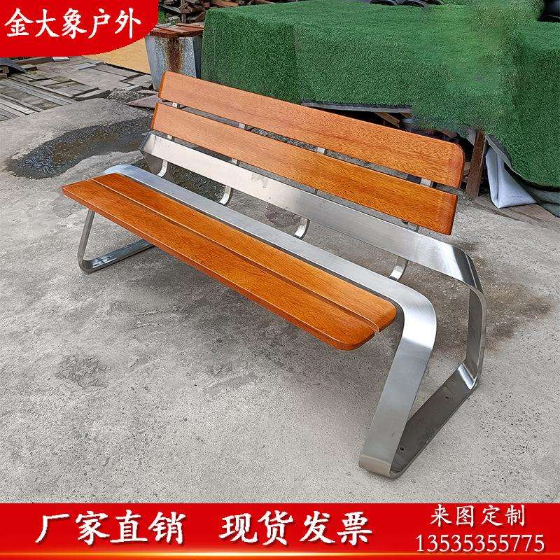304不锈钢公园椅户外长椅成品休闲室外景观座椅成品坐凳靠背长凳