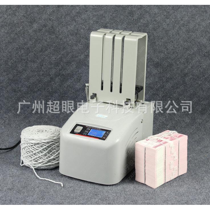 银行专用螺旋式电动捆钞机手工扎线捆钱机液晶显示
