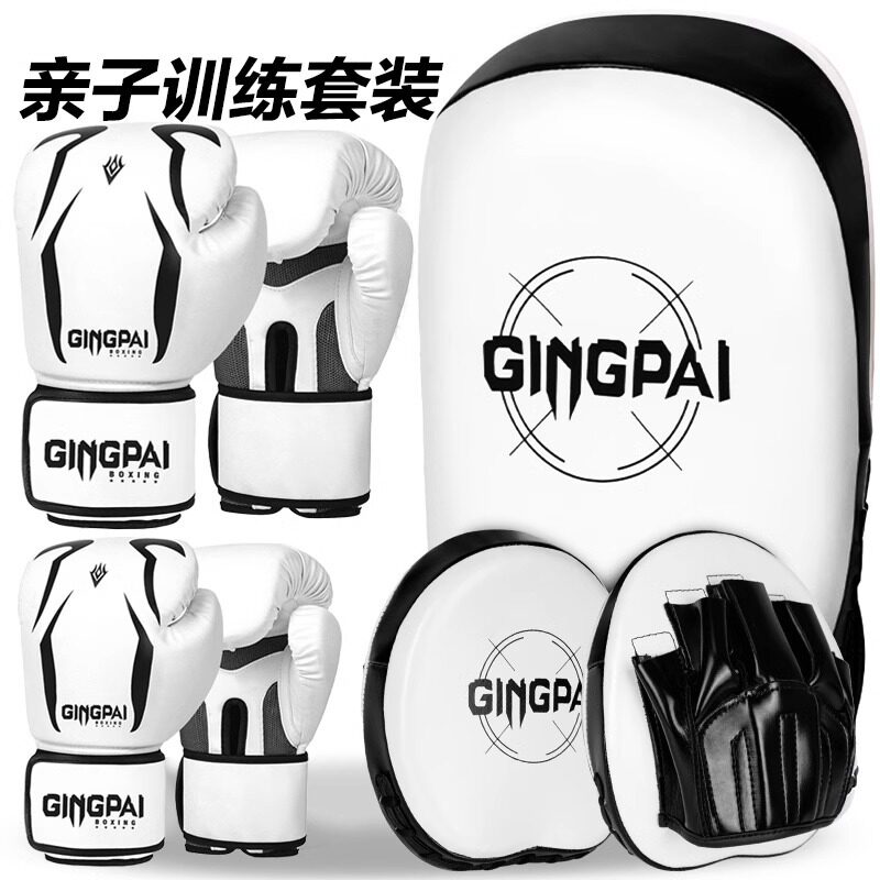 亲子拳击训练组合拳套散打脚靶手靶套装成人儿童搏击精准靶打沙袋