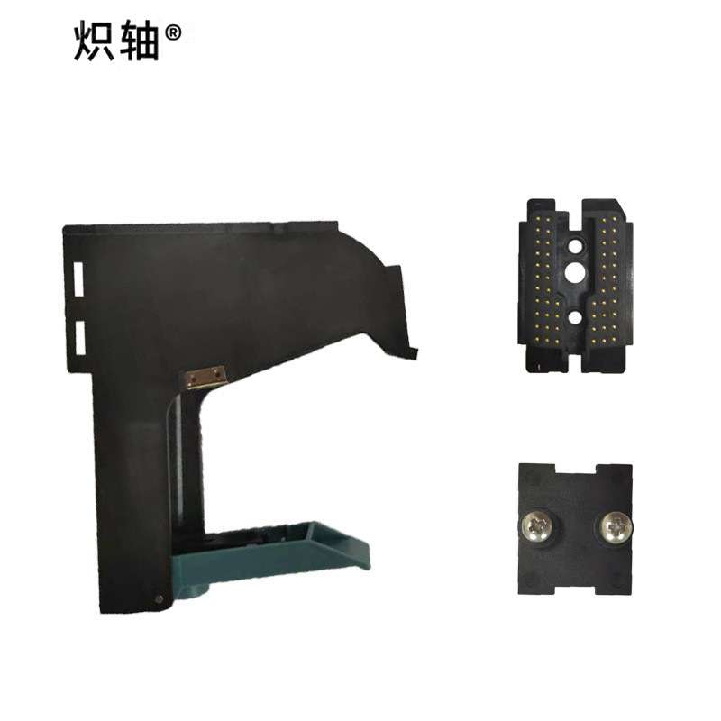 炽轴45墨盒支架墨盒卡夹墨盒匣墨盒托架喷码机打印机耗材顶针触针