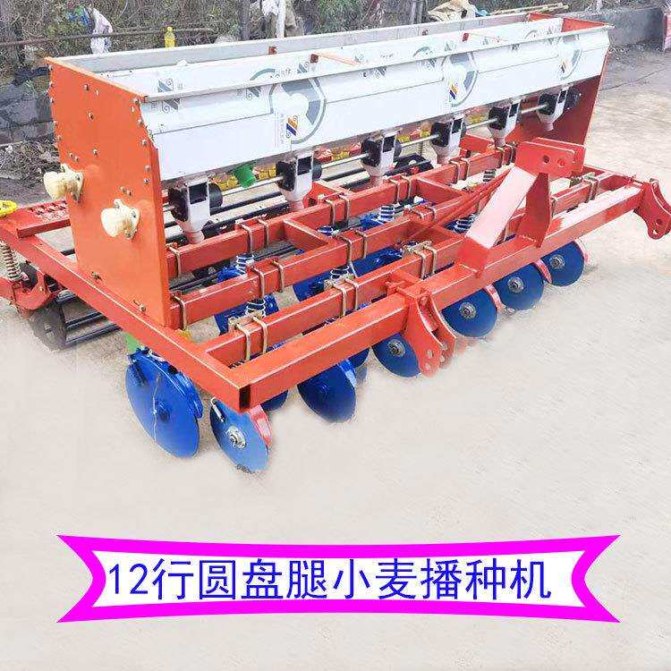 9行小麦播种机宽幅播种条播机青海油菜蚕豆播种机2.0米大驾圆盘腿