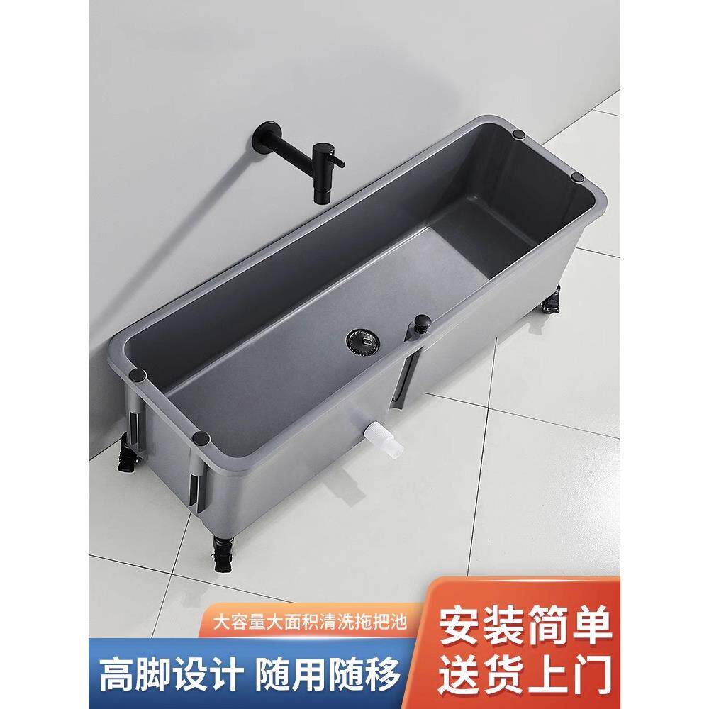 拖把池商用特大号洗地盆长方形拖布池户外阳台移动加长水槽墩布池