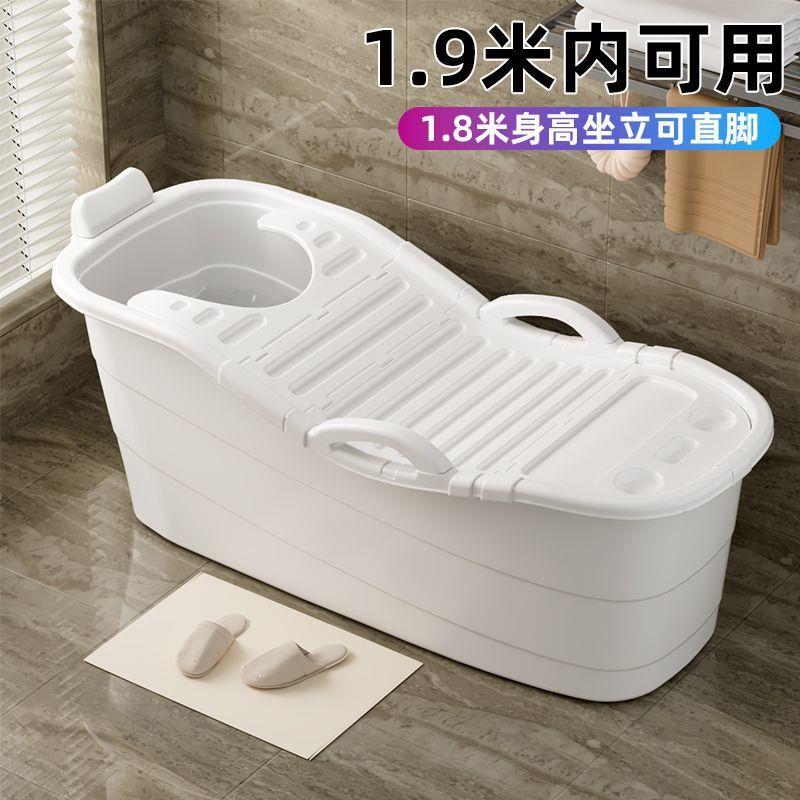 大人泡澡成人沐浴洗澡儿童家用浴缸浴桶加厚洗澡盆塑料浴盆全身