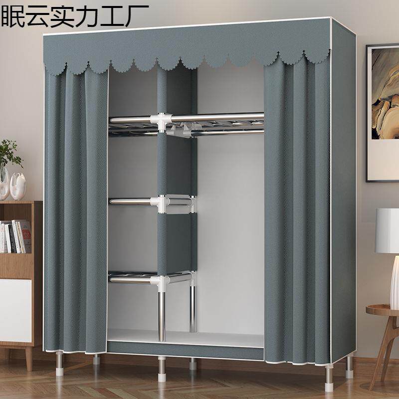 简易衣柜出租房用布衣柜家用卧室组装柜子钢管加粗加固收纳架衣