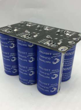 GDCPH超级法拉电容17V116F汽车整流器带均压板2.85V700F模组