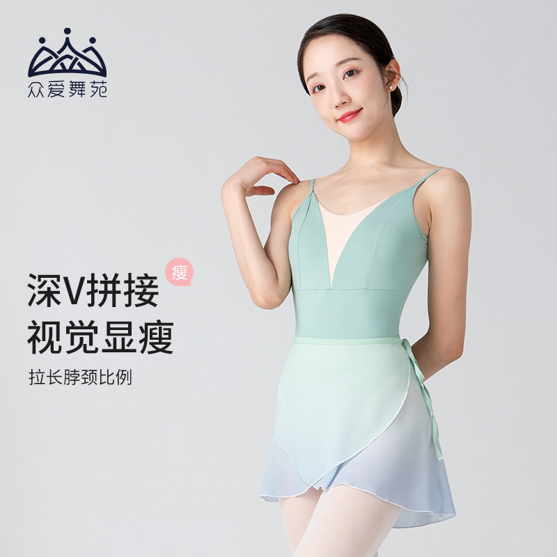 舞蹈生高胯艺考形体服女成人吊带芭蕾舞练功服连体操服大裙摆高弹