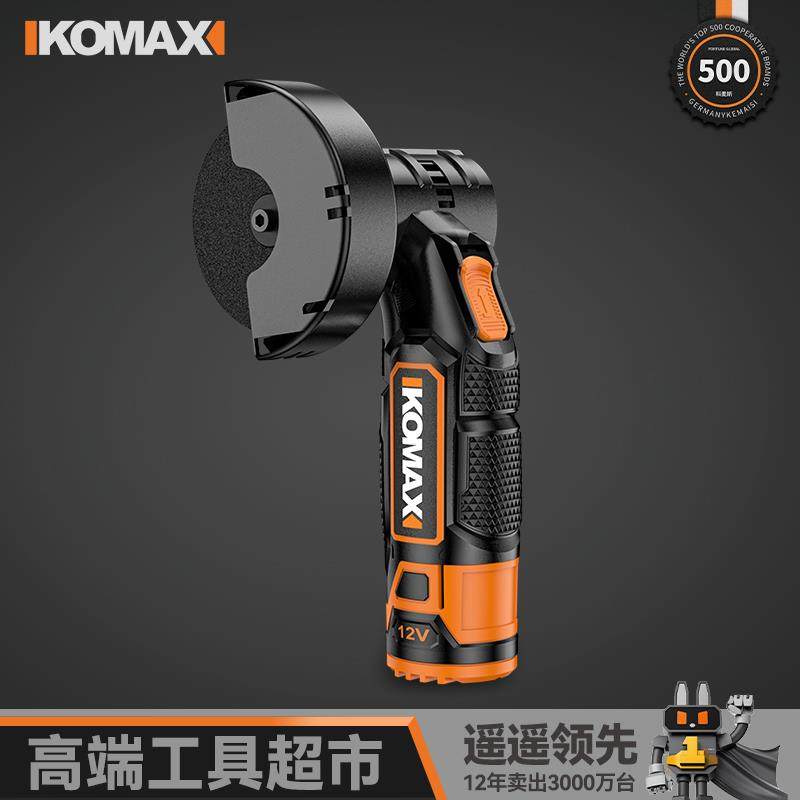 迷你角磨机充电家用打磨机多功能家用清缝机磨光机小型电动切割机