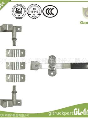 GL-11131铸造锁头锁座铁镀锌四分门锁物流车厢式锁具天地长杆锁