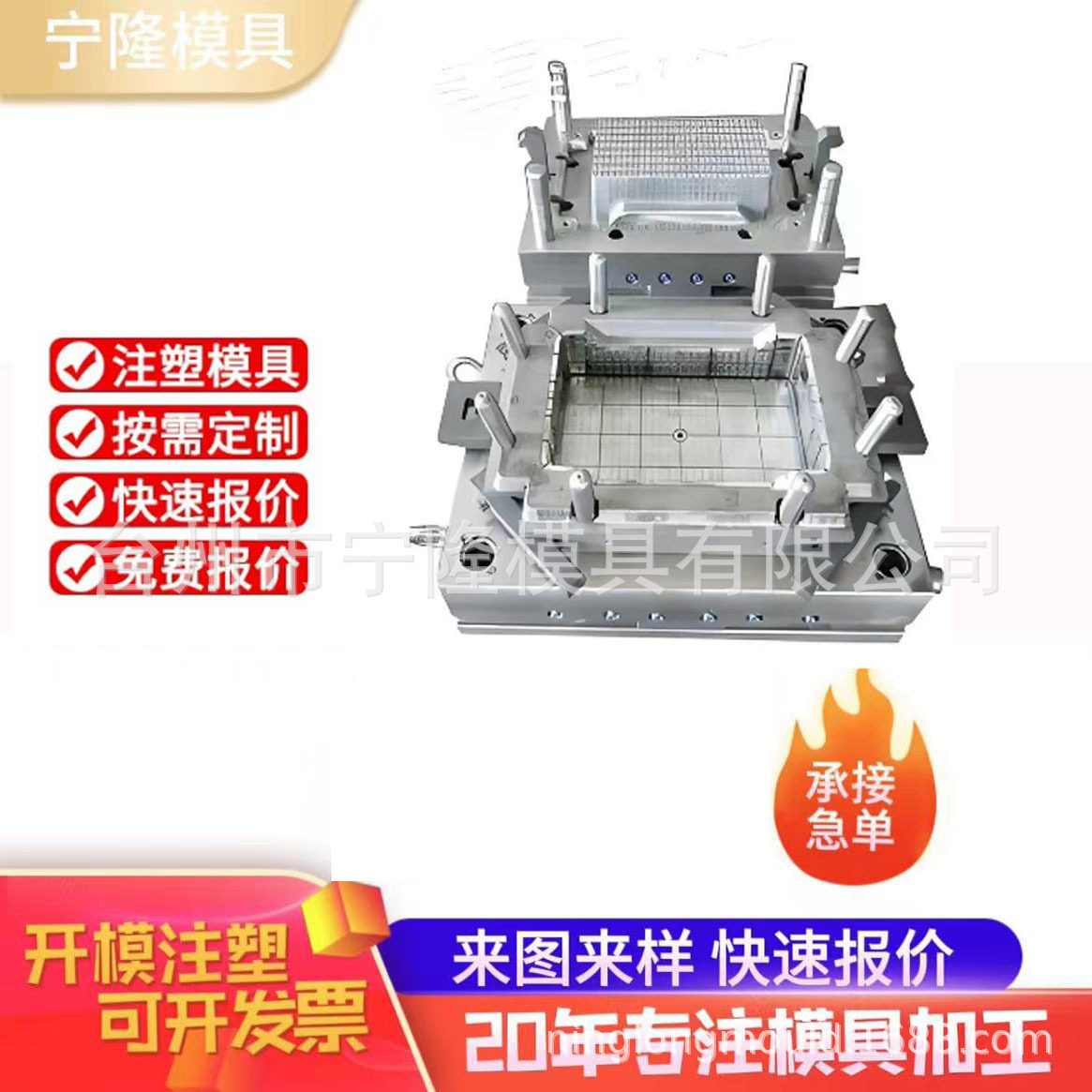 来图来样塑料外壳注塑加工定制
