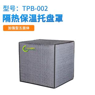 隔热保温托盘罩防晒隔热栈板罩集装箱内衬袋罩冷链运输保温托盘罩