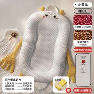 可拍打床中床新生婴儿哄睡神器大月龄宝宝躺睡斜坡睡垫睡窝