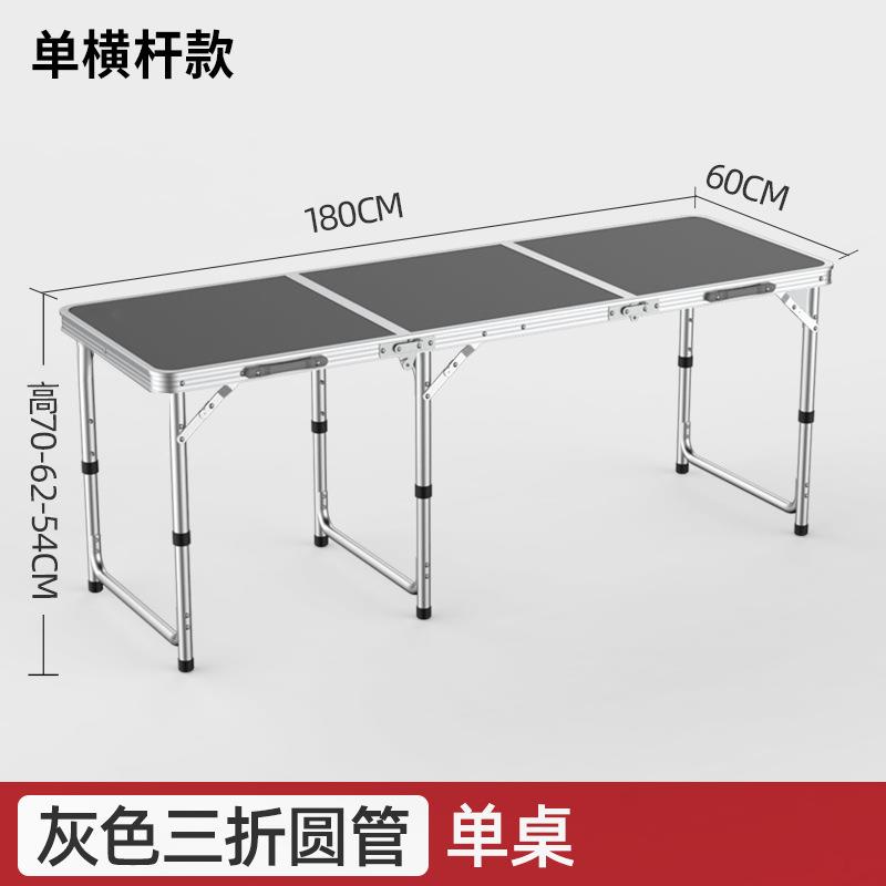 T&G夜市摆摊折叠桌户外地摊便携吃饭小桌子可折叠家用简易露营餐