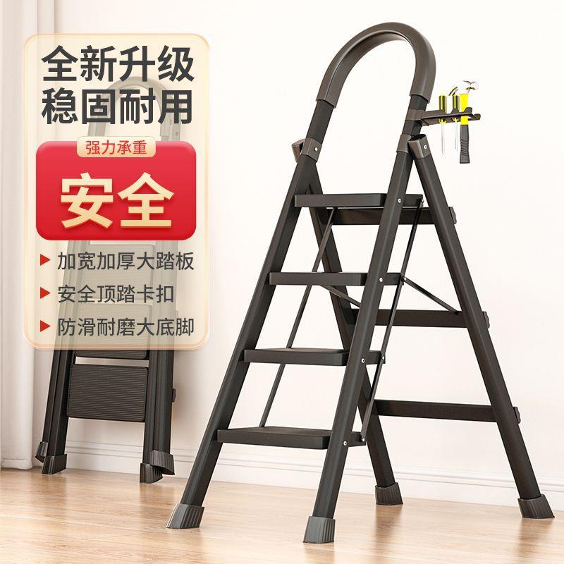 梯子家用折叠梯室内多功能人字步梯加厚高安全伸缩便携乔迁爬楼梯