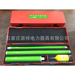 分体式验电器盒装10KV分节式高压声光报警验电器1米杆派祥