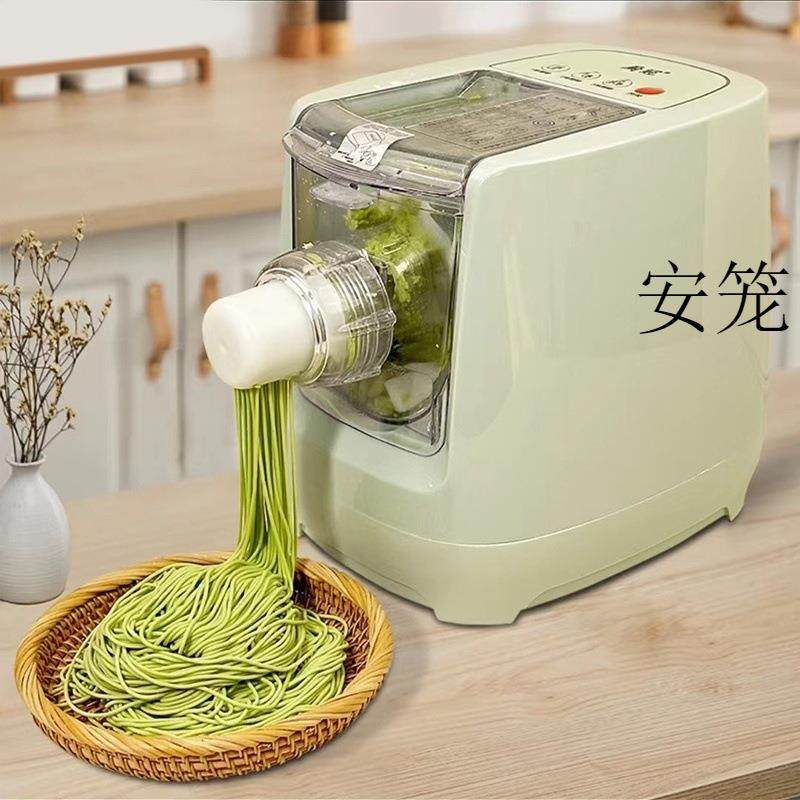 面条机家用电动智能小型全自动多功能压面揉面饺子皮一体机制面机