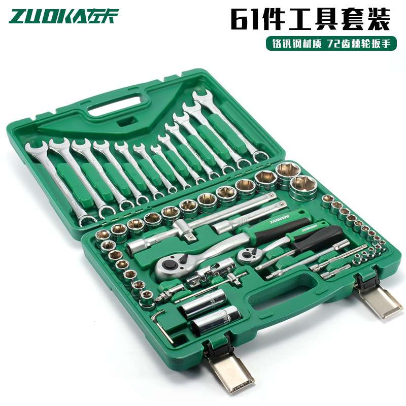 61件套筒组套大飞小飞汽修工具组合扳手套装汽车修理维修工具套装