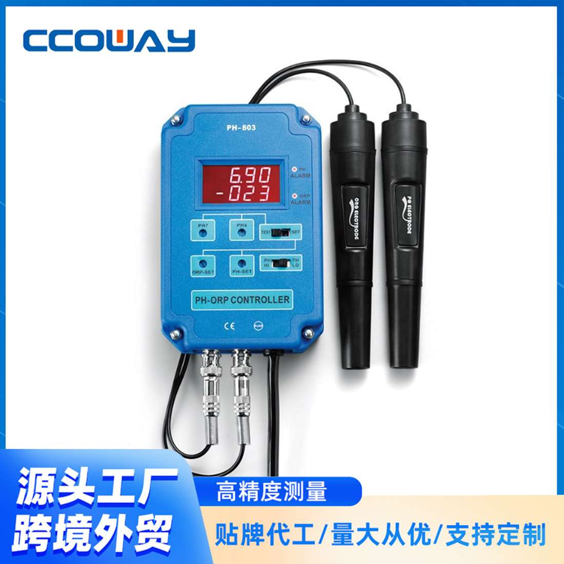 在线PH/ORP计二合一酸度控制器泳池水质仪多参数监测控制泳池专用