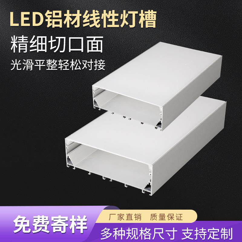 led长条灯办公教室灯店铺商超市方通理发店吸吊顶用照明灯商用