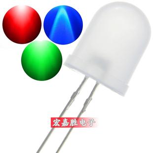 灯珠工厂供应10mm圆头雾状全彩LED灯珠RGB三色发光二级管共阴