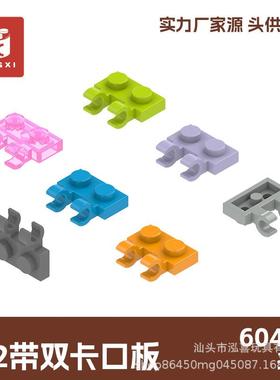 1*2带双卡口板60470每色起定量6KG