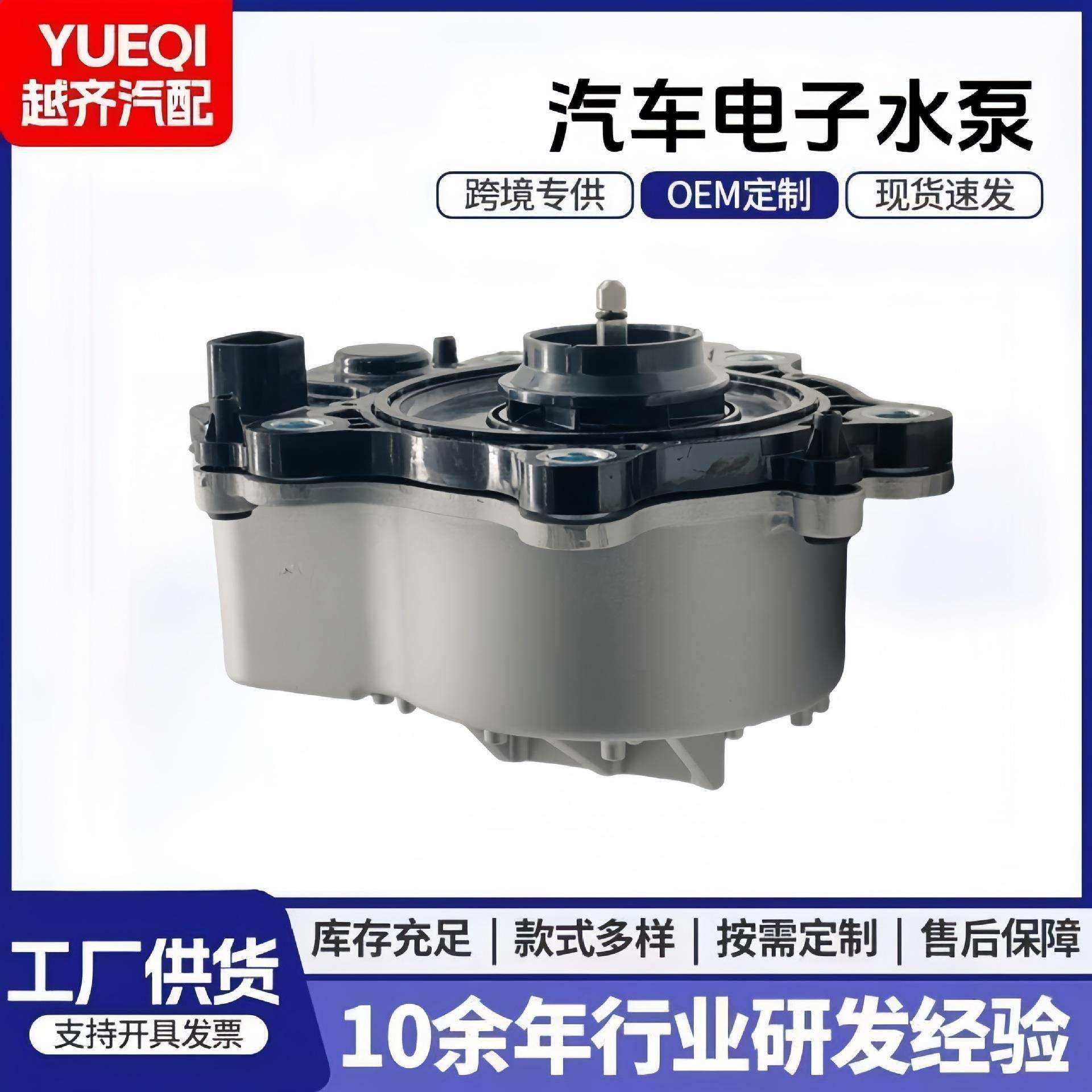 汽车电子水泵161A0-29015161A0-39015161A0-ZVW30WPT-190,畜牧/养殖物资,畜牧/养殖器械,淘宝优惠券,粉丝福利购,淘宝优惠卷