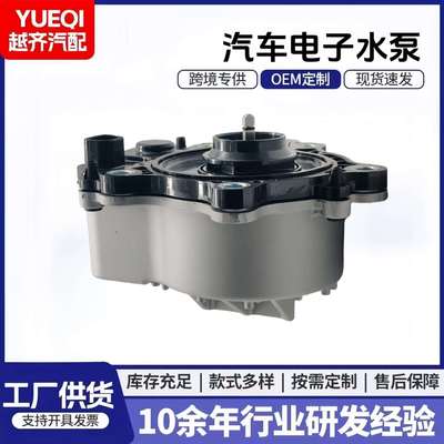 汽车电子水泵161A0-29015161A0-39015161A0-ZVW30WPT-190