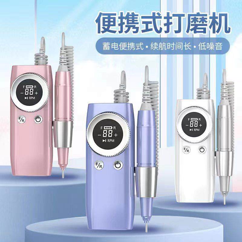 新款美甲打磨机45000高转速充电美甲打磨机便携式电动磨甲器
