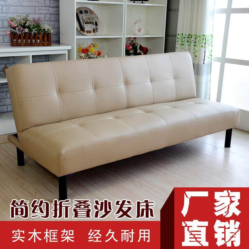 W8多功能可折叠PU皮艺沙发小户型皮革单人双人三人折叠沙床两用租