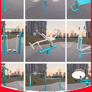 新国标户外健身器材室外小区公园广场健身路径老年人健身器材大全