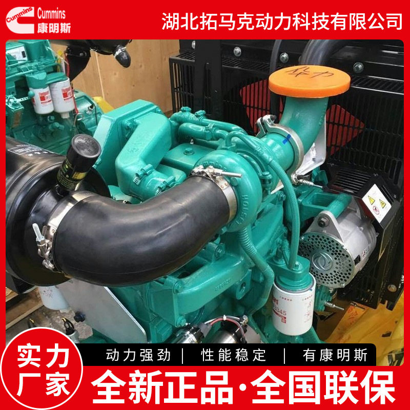 康明斯水泵用70KW/1500rpm柴油机